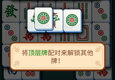 Vita麻将最新版